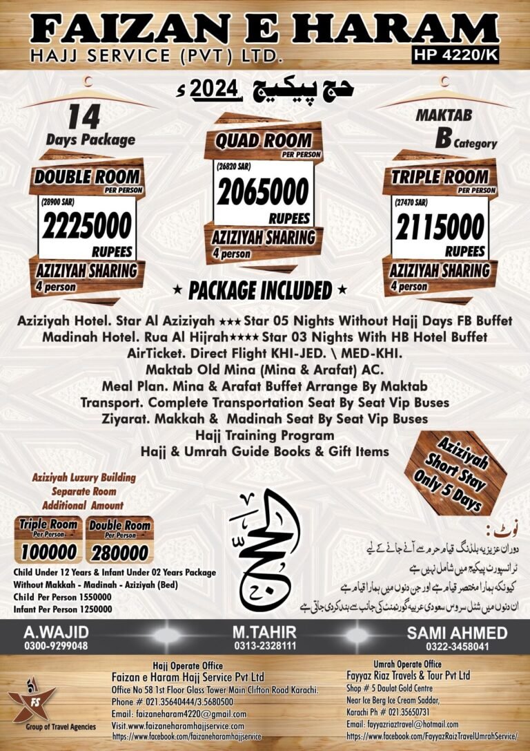 14 Days faizan-e-Haram_page-0001