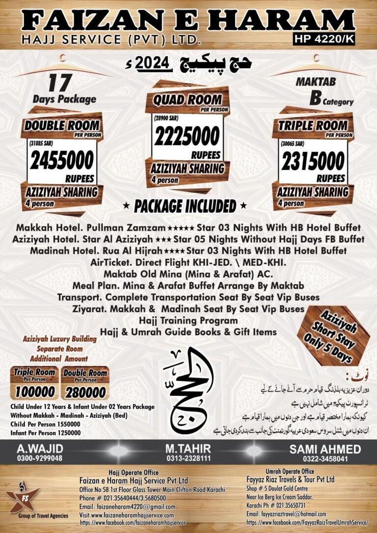 17 Days faizan-e-Haram_page-0001