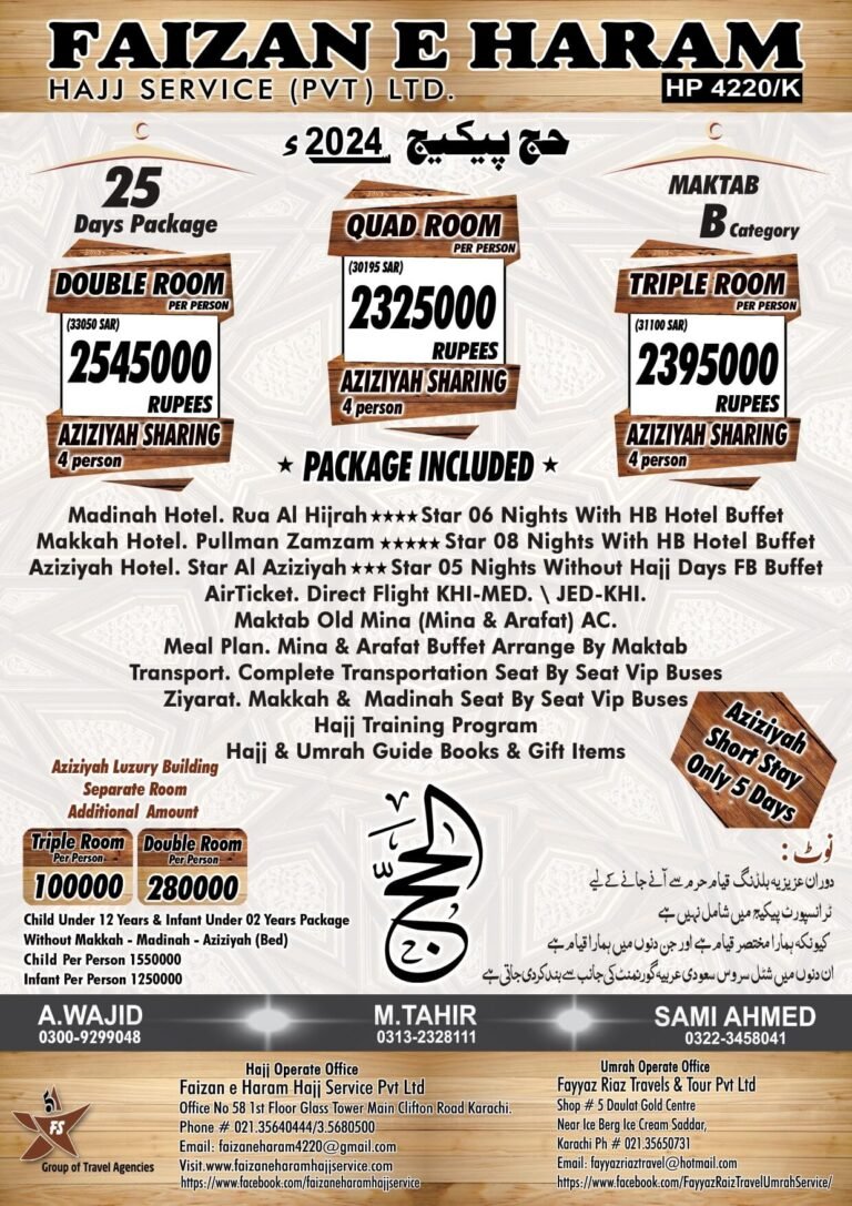 25 Days faizan-e-Haram_page-0001