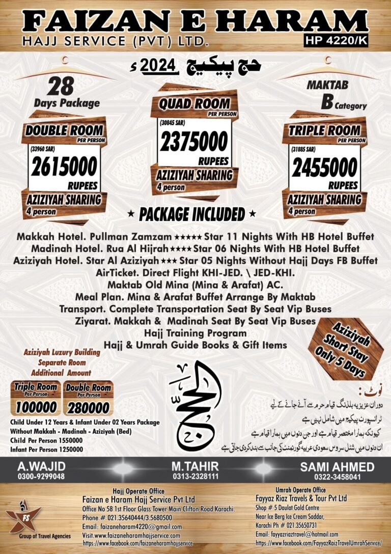 28 Days faizan-e-Haram_page-0001