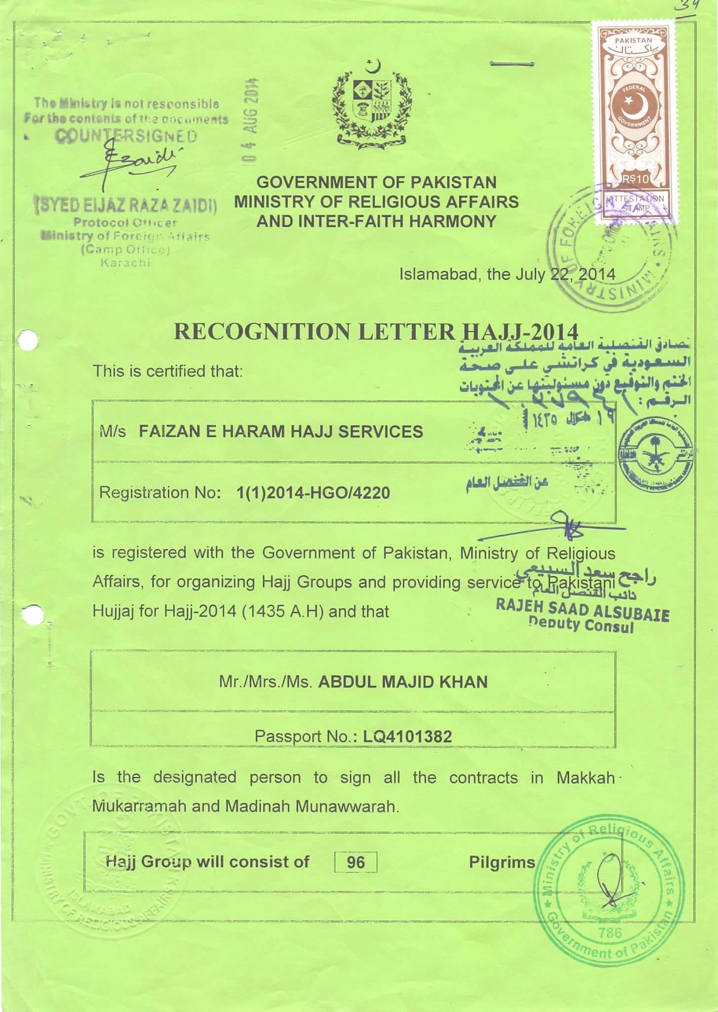 RECOGNITION LETTER 2014
