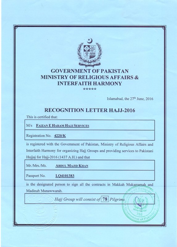 RECOGNITION LETTER 2016