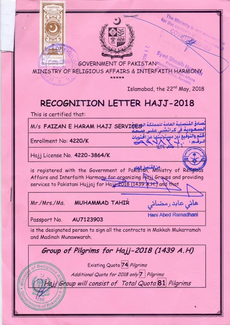 RECOGNITION LETTER 2018