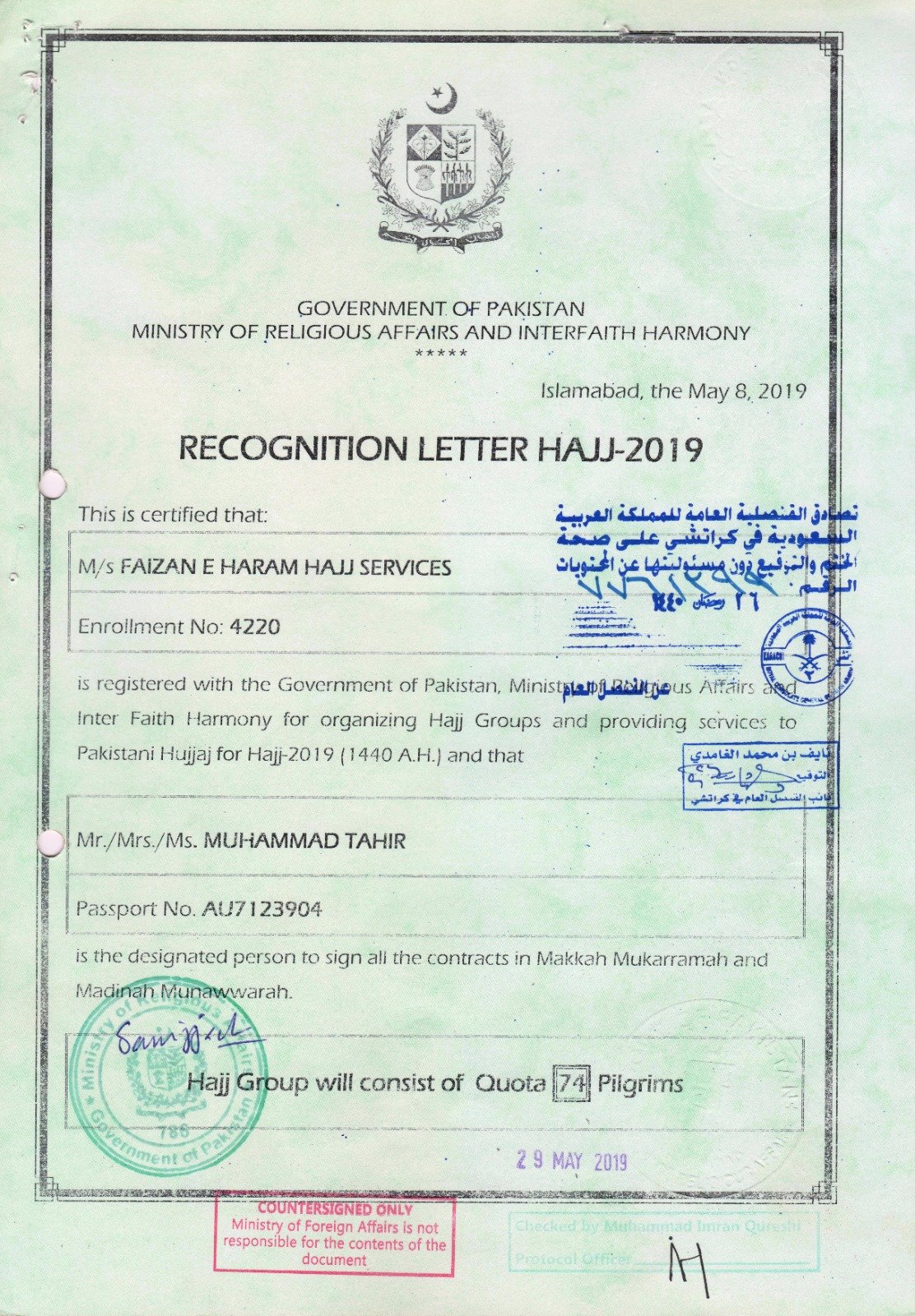 RECOGNITION LETTER 2019