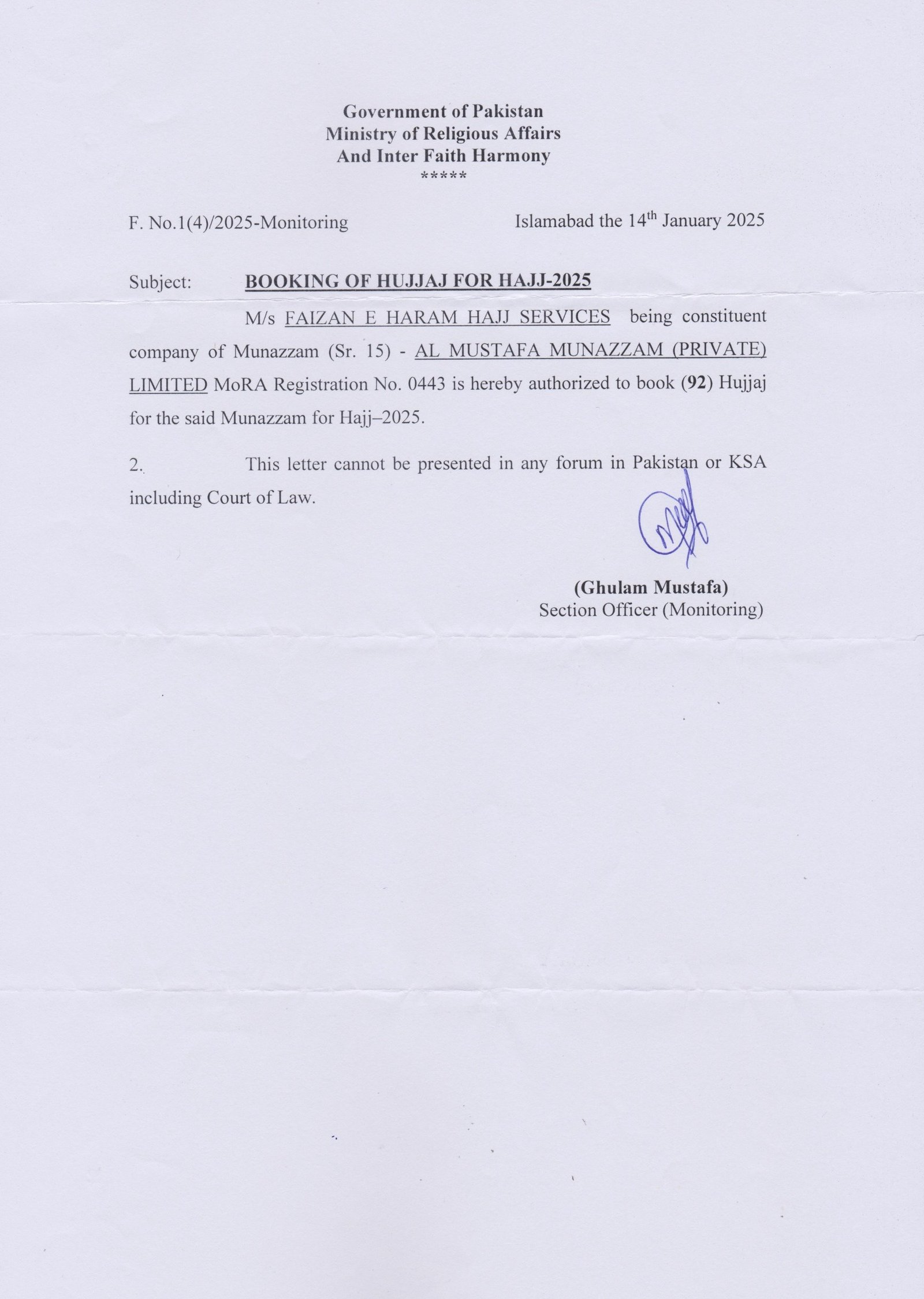 RECOGNITION LETTER 2025